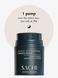 Гель-крем SACHI SKIN Ursolic Acid & Nightly Retinal Reform 30 мл з урсоловою кислотою та ретиналем