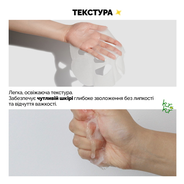 Успокаивающая маска с экстрактом чайного дерева Dr.Ceuracle Tea Tree Purifine Soothing Mask 001040 фото