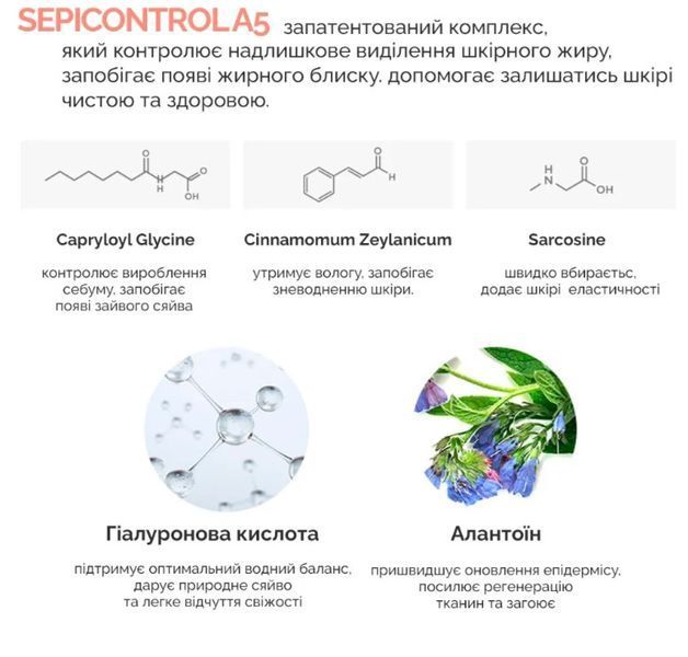 Dr.Ceuracle 5&alpha; Control No Sebum Sun Lotion SPF50++++, Себорегулирующий солнцезащитный лосьон для жирной кожи 1734048274 фото
