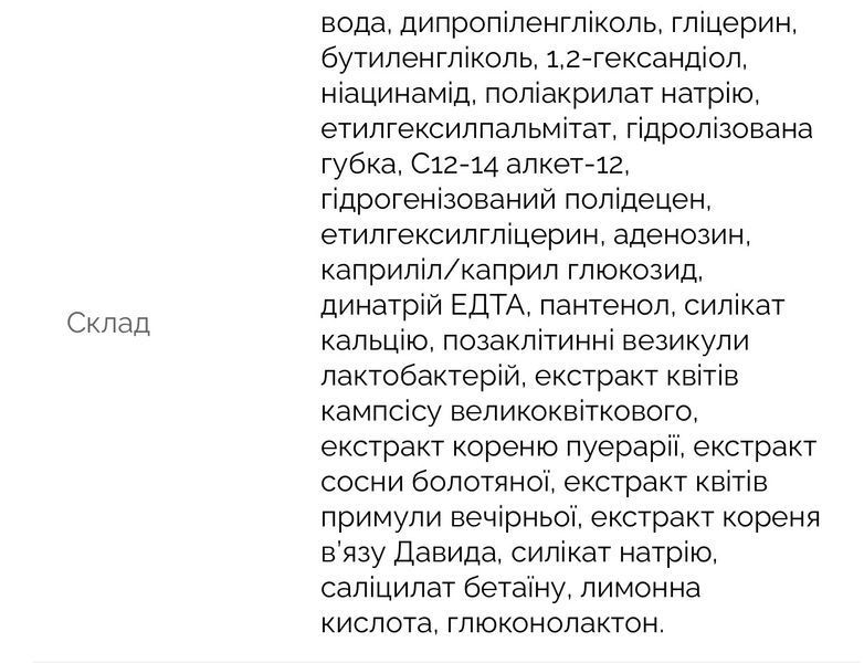 Інтенсивна сироватка з екзосомами та спікулами для звуження пор Medicube One Day Exosome Shot Pore Ampoule 7500 30 мл 2484378409 фото