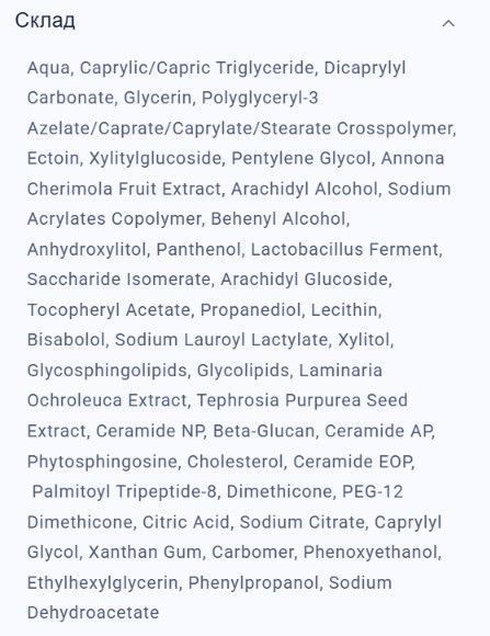 Восстанавливающий барьерный крем Hugs Annona Recovery Cream 50 мл 3220117242 фото