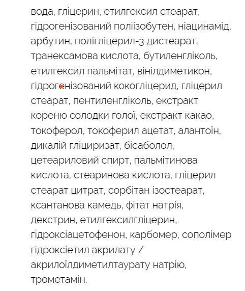 Сыворотка-концентрат против пигментных пятен Ondo Beauty 36.5 Tranexamic Acid & Licorice Dark с транексамовой 2222458218 фото