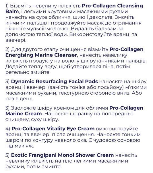 Легендарна колекція бестселерів у дизайнерській косметичці ELEMIS Kit: Shrimps Travel Icons Collection 2396065524 фото