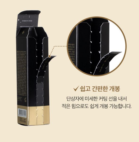 Укрепляющий крем для век со стволовыми клетками Medi Peel Cell Toxing Dermajours Repair Eye Cream, 30 ml 2075837143 фото