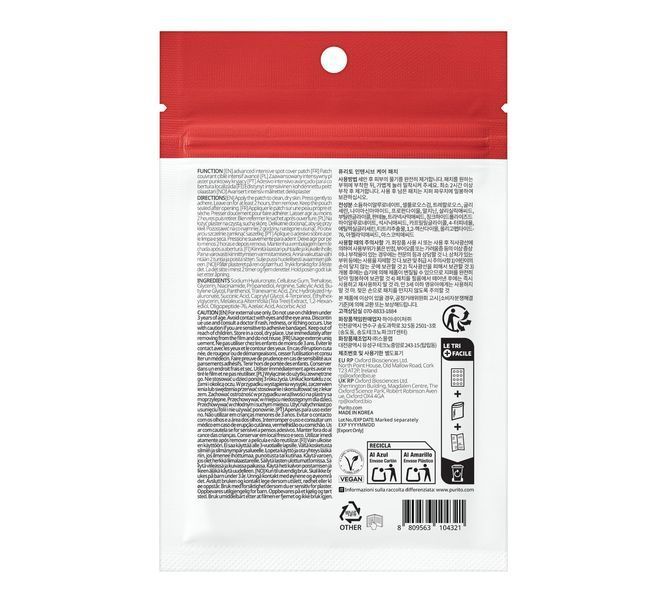 Мікроголкові патчі від висипань Purito Seoul Intensive Care Patch 12 шт 3191836173 фото