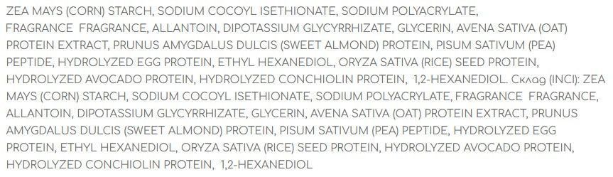 Протеїнова очищуюча пудра Koy Solid Micro Powder Wash 35 г 2988274478 фото