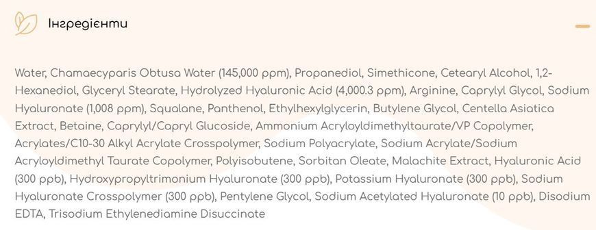 Крем з гіалуроновою кислотою CUSKIN Clean-Up Hyaluronic 15 Cream 60 мл 2688825522 фото
