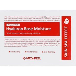 Тканинна ампульна маска MEDIPEEL Hyaluron Rose Moisture Ampoule Mask зволожуюча з екстрактом троянди 30 мл 2424585676 фото