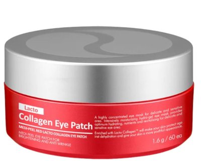 Medi-Peel Red Lacto Collagen Eye Patch - Антивікові патчі з колагеном, 60 шт 1837634075 фото