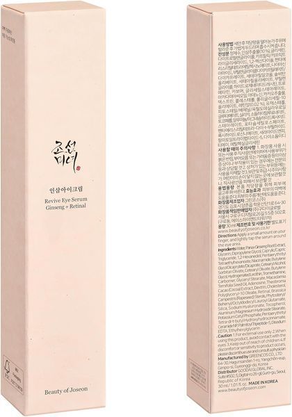 Крем для зони навколо очей з женьшенем та ретиналем Beauty Of Joseon Revive Eye Serum Ginseng + Retinal 30 ml 2303783430 фото