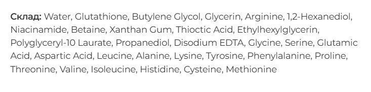 Мультифункциональная антиоксидантная сыворотка Derma Factory Glutathione 6% Ampoule 30 мл 2711601768 фото