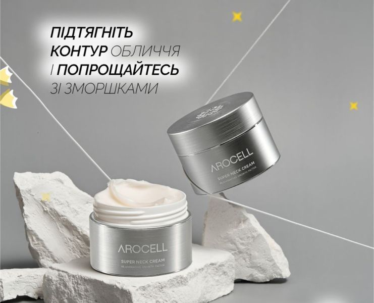 Регенерирующий антивозрастной крем для шеи Arocell Super Neck Cream 80 мл с полинуклеотидами и изофлавонами 2484455051 фото