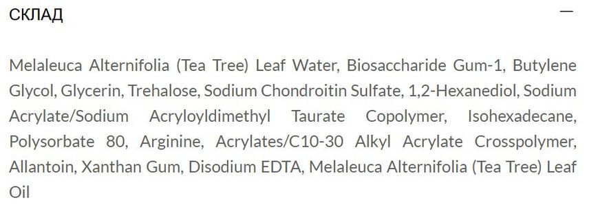 Сыворотка-концентрат Hubislab Tea Tree Complex 60% Ampoule 50 ml с экстрактом чайного дерева 60% 3149047105 фото