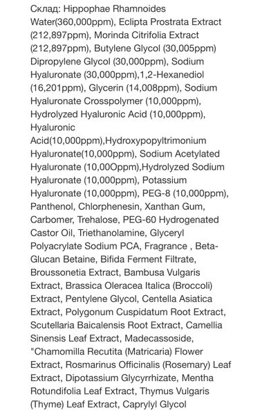 USOLAB-ABO Active B5 Hyaluron Mask - Тканевая маска для восстановления кожи 000933 фото