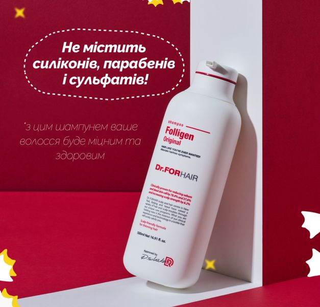 Dr.FORHAIR Folligen Shampoo - Шампунь против выпадения волос, 300 мл 8809485531052 фото