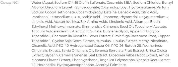 Шампунь против выпадения волос у мужчин Mediceuticals Bioclenz&trade; 250 мл (для нормальной / склонной к жирности кожи головы) 3117457705 фото