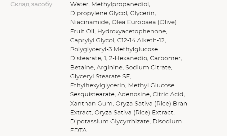 Тонер-педы для лица с экстрактом риса I'M FROM Rice Toner Pad 60 шт 2367560586 фото