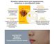 Dr.Ceuracle Vita Propolis Antioxidant Mask - Антиоксидантна маска з екстрактом прополісу, 23мл * 1 шт 1734378033 фото 3