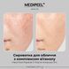 Освітлююча сироватка MEDIPEEL Peptide 9 Vitanol Ampoule Pro 30 мл
