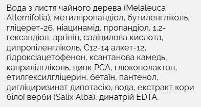Тонизирующие пады Dr.Ceuracle Tea Tree Purifine Toner Pad 60 шт. с экстрактом чайного дерева 2711632447 фото