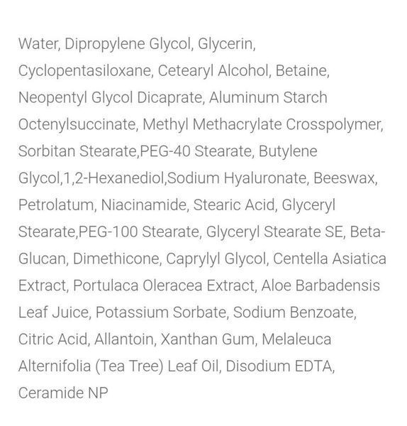 Себорегулирующий противовоспалительный крем HUBISLAB Active Control Cream 40g для проблемной/жирной кожи 2644946431 фото