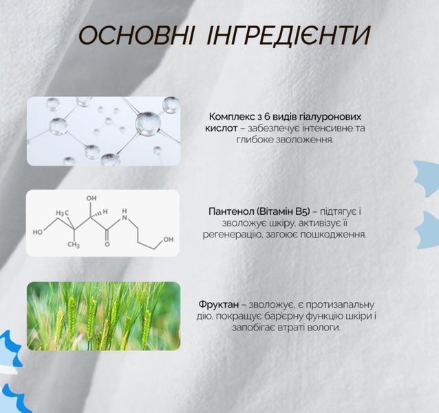 Набір зволожуючих сонцезахисних кремів Dr.Ceuracle Hyal Reyouth Moist Sun Duo Set 2в1 SPF 50+/PA++++  2484490665 фото
