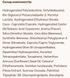 Блеск для губ Кофе с корицей LIPSS Lipper Smells like money Lip Gloss 8 мл