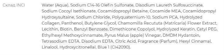 Шампунь для очищения и детоксикации Mediceuticals Vivid&trade; 250 мл 3117483214 фото