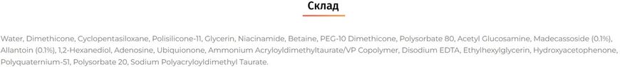 Frankly Madecassoside & Allantoin Cream 30 ml - Крем восстанавливающий с мадекасосидом и аллантоином FY05 фото