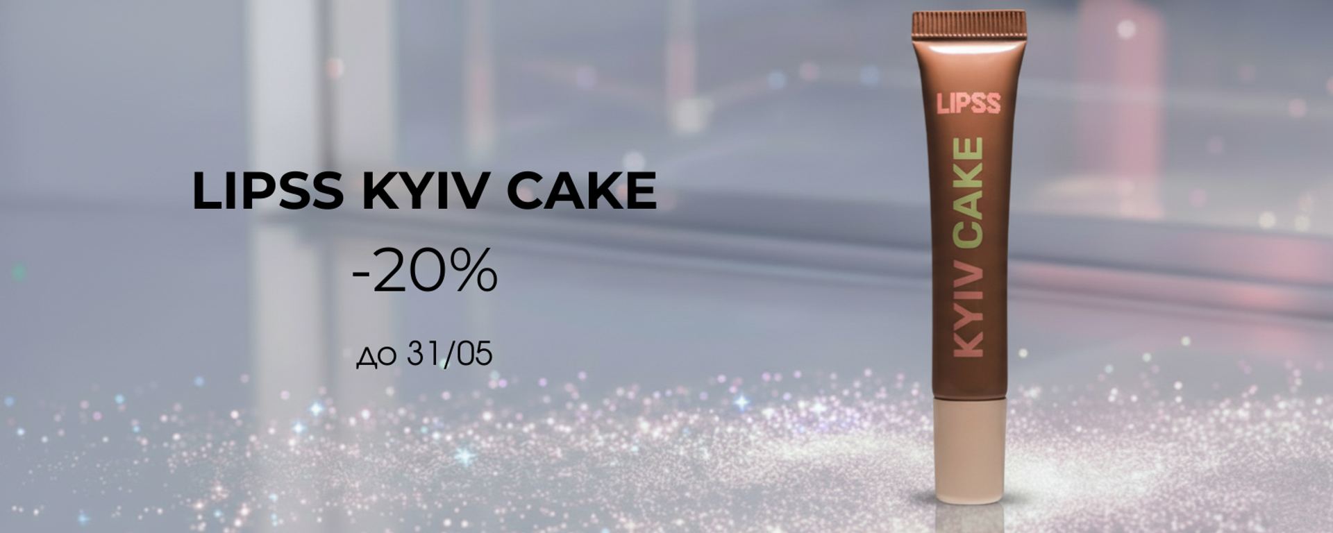 lipss kyiv cake