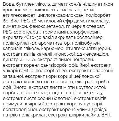 Себорегулююча протизапальна сироватка Medicube Zero Pore Serum 2.0 37 мл 2676623029 фото
