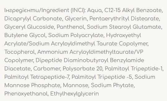 Крем від мімічних зморшок Aboutskin B-TOX Cream 30 мл 2736036603 фото