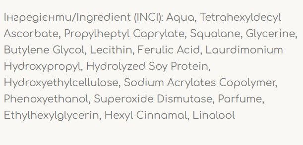 Антиоксидантна, омолоджуюча та освітлююча сироватка Aboutskin A-OX Essence 30 мл 2829384049 фото