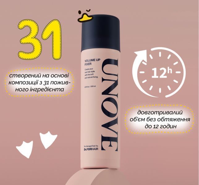 Спрей для додаткового об'єму та фіксації волосся UNOVE Volume Up Fixer 200 ml 2359634081 фото