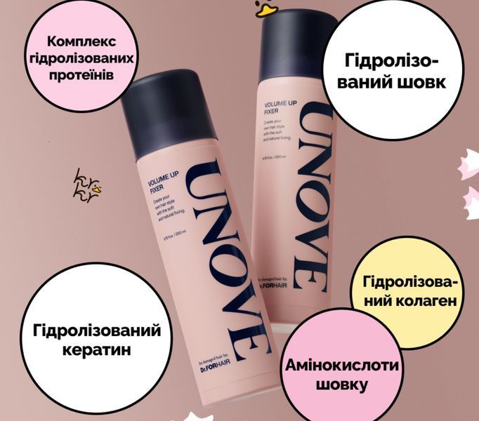 Спрей для додаткового об'єму та фіксації волосся UNOVE Volume Up Fixer 200 ml 2359634081 фото