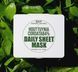 Набір зволожуючих тканинних масок Derma Factory Houttuynia Cordata 84% Daily Sheet Mask 30 шт.