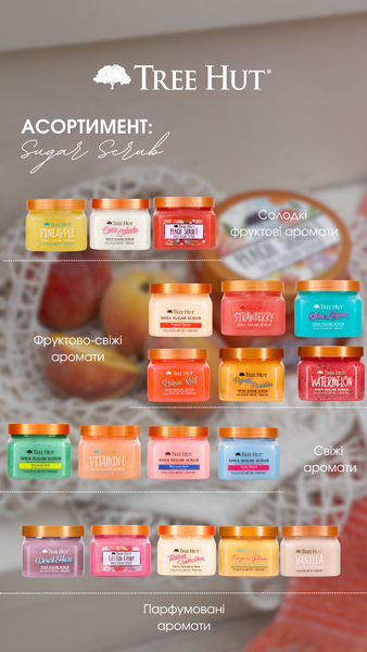 Tree Hut Сахарный скраб для тела с ароматом персика Peach Sorbet Shea Sugar Scrub, 510 г 000422 фото