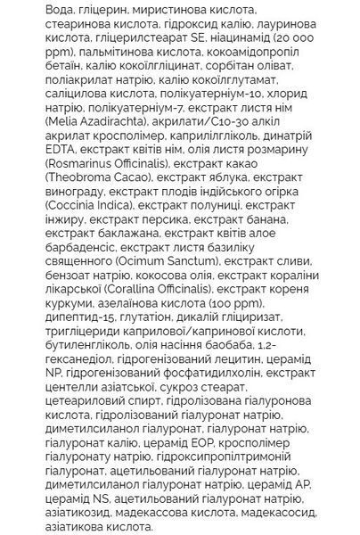 Пенка для глубокого очищения Medicube Azelaic Acid Niacinamide Deep Clean Foam Cleanser 120 мл с азелаиновой кислотой 2854680885 фото
