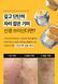 Ліфтинг-крем для рівного тону та сяйва шкіри MEDIPEEL Peptide 9 Vitanol PRO Cream 50 ml
