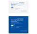 Набір для карбоксітерапії Usolab Bio Bubble Asco Solution Kit 5 процедур