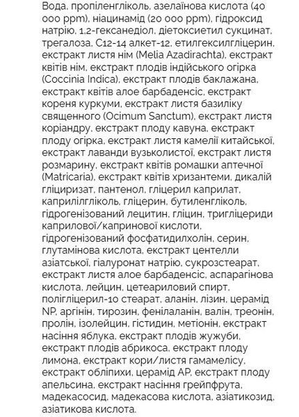 Тонер з азелаїновою кислотою Medicube Azelaic Acid Niacinamide Clear Toner 250 мл 2854683220 фото