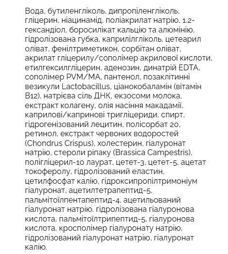 Сироватка Medicube PDRN Pink Collagen Exosome Shot 2000 30 мл з полінуклеотидами, екзосомами та спікулами 2711669885 фото