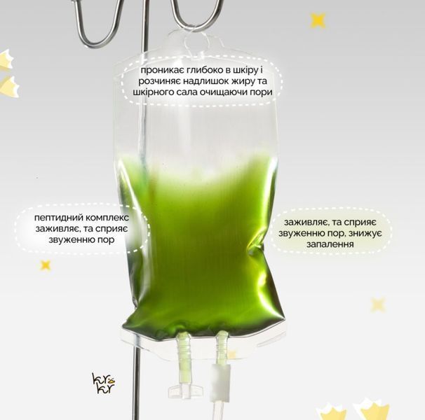 Ампульна сироватка з BHA та матчa Dr.Ceuracle Vegan BHA&Matcha Ampoule 30 мл 2419417545 фото