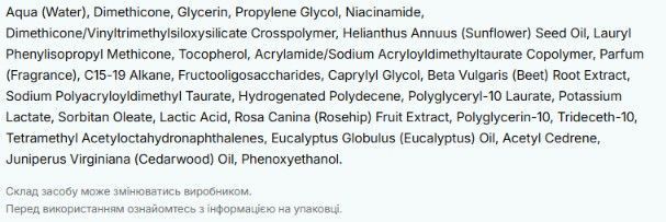 Нічний зволожувальний догляд для сухого волосся BJORN AXEN Moisture Overnight Miracle Treatment 150 мл 3221028925 фото
