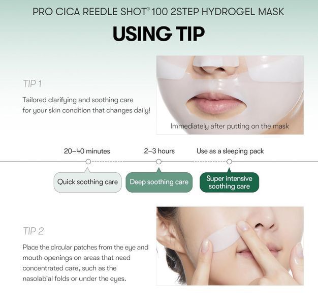 Успокаивающая гидрогелевая маска для лица VT Cosmetics Pro Cica Reedle Shot 100 2Step Hydrogel Mask 1,5g + 33g 2565130138 фото