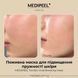 Питательная маска MEDIPEEL Tox-Bor Gold Boosting Mask 25 мл для повышения упругости кожи