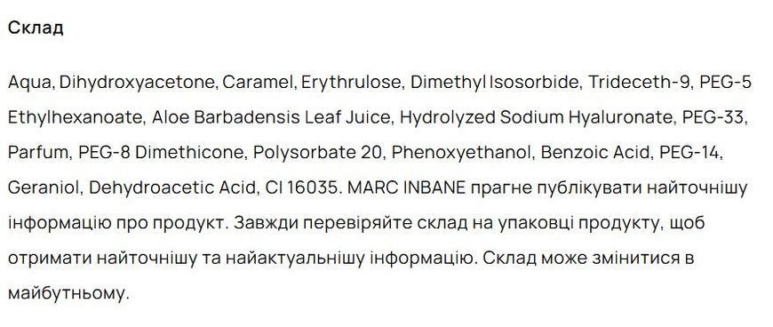 Спрей для автозасмаги із гіалуроновою кислотою MARC INBANE Hyaluronic Self-Tan Spray 50 ml 3035517535 фото