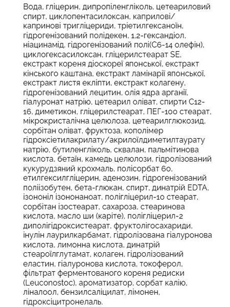 Увлажняющий крем Medicube Triple Collagen Cream 4.0 50 мл с коллагеном и гиалуроновой кислотой 2716114377 фото
