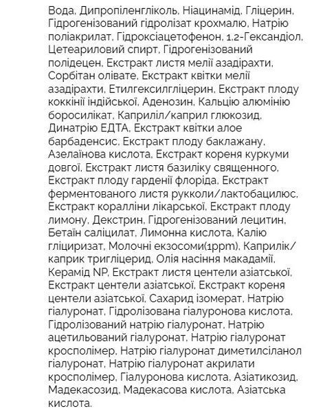 Сыворотка Medicube Azelaic Acid Exosome Shot 7500 30 мл с азелаиновой кислотой, экзосомами и спикулами 2854696376 фото