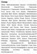Восстановительная сыворотка THANK YOU FARMER BakuVita Revitalizing Ampoule 50 ml с бакучиолом и витаминами C и